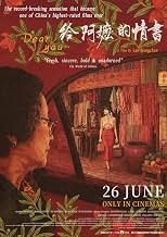 Poster for Dear You